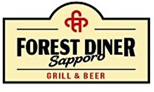 FOREST DINER（フォレストダイナー）