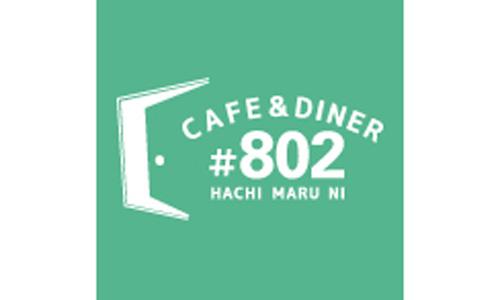 #802 CAFE&DINER