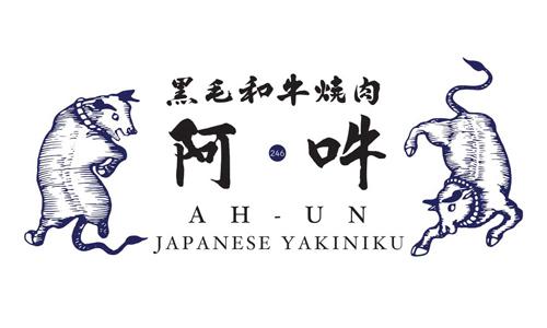 Japanese Yakiniku AH-UN