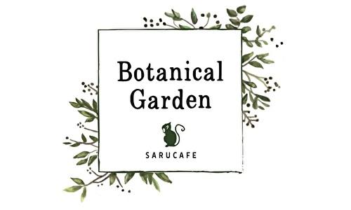 Botanical Garden SARU CAFE