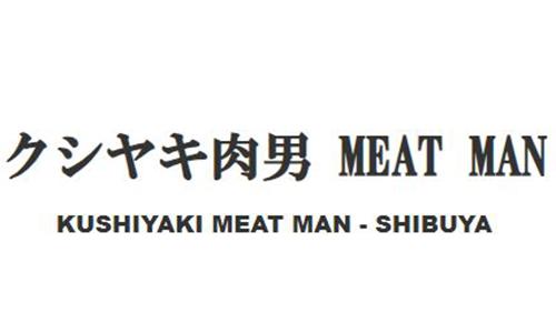クシヤキ肉男Meat Man