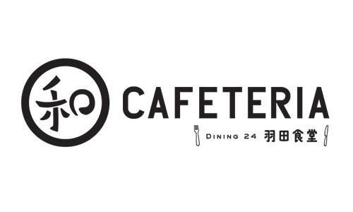 和カフェテリア Dining24 羽田食堂