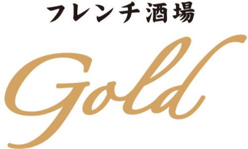 フレンチ酒場　GOLD　京都ポルタ店