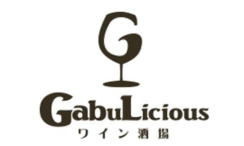 ワイン酒場 GabuLicious