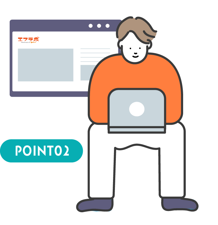 気になる会社限定でスカウトが届く