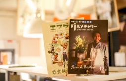 グルメキャリー雑誌 エフラボ雑誌