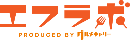 エフラボ