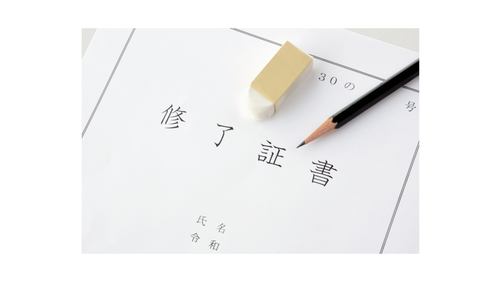 料理人になるには