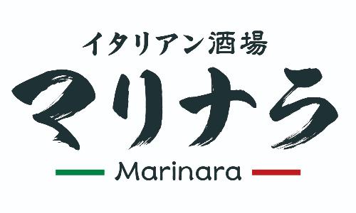 マリナラ
