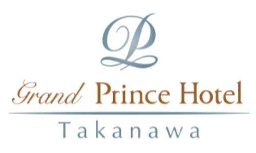 グランドプリンスホテル高輪