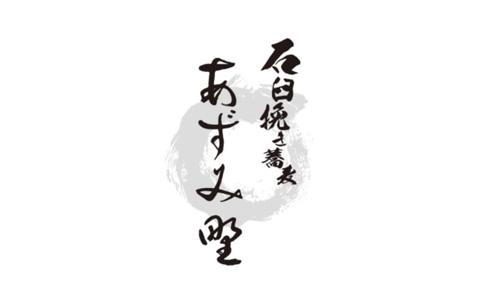ブランドロゴ9
