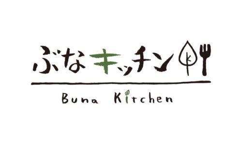 Restaurant ＆ Cafe Buna Kitchen