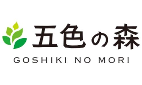 裏磐梯レイクリゾート五色の森