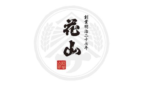 五代目 花山うどん