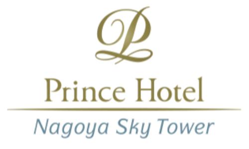 名古屋プリンスホテル スカイタワー