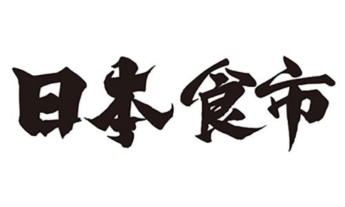 ブランドロゴ4