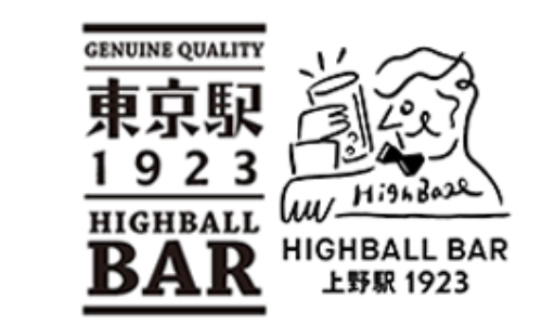 HIGHBALL BAR