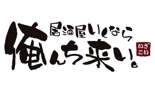 ブランドロゴ6