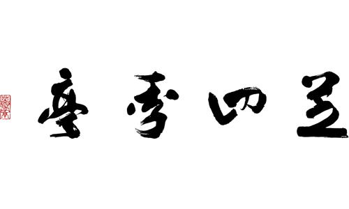 ブランドロゴ7