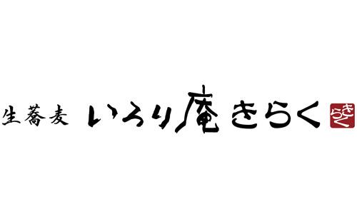 いろり庵きらく