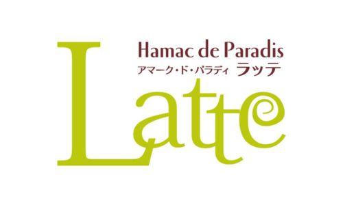 Hamac de Paradis Latte