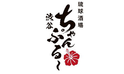 渋谷ちゃんぷる～