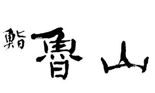 ブランドロゴ1