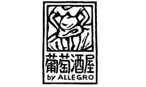 葡萄酒屋 by Allegro