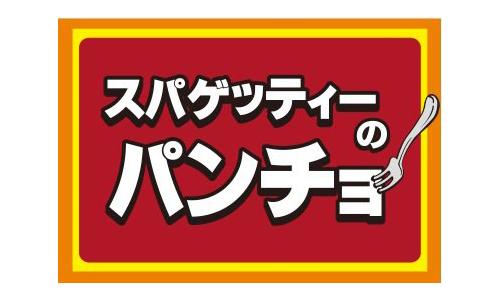 ブランドロゴ1