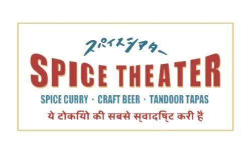 Spice Theater