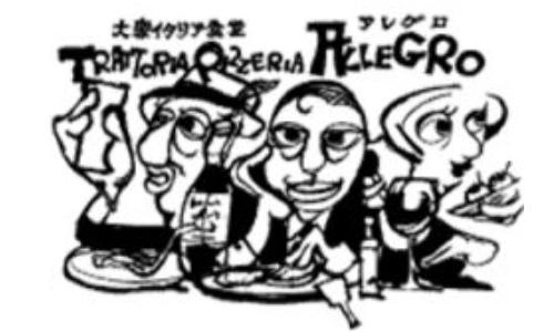 アレグロ 梅田店