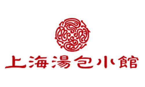 上海湯包小館(シャンハイタンパオショウカン)