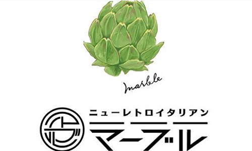 ニューレトロイタリアン MARBLE（マーブル）