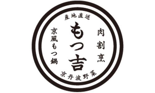 肉割烹 もつ吉（もつ吉 渋谷店）