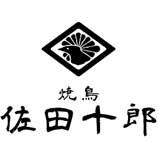 ブランドロゴ3