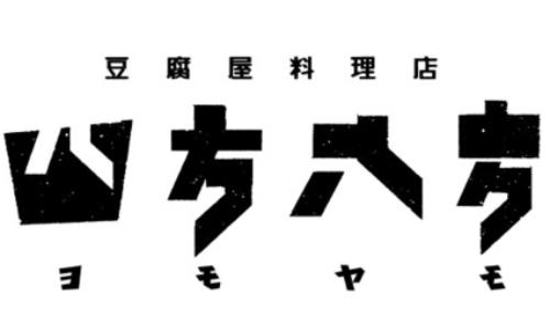 ブランドロゴ7