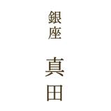 ブランドロゴ6