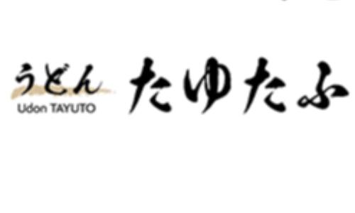 うどん たゆたふ