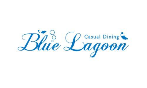 カジュアルダイニング ブルーラグーン