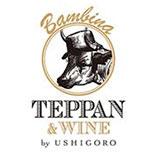 鉄板バンビーナ