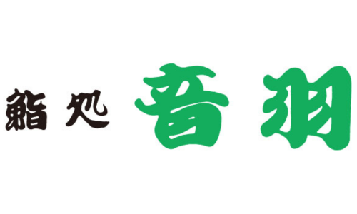 鮨処 音羽