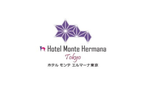 ホテル モンテ エルマーナ東京