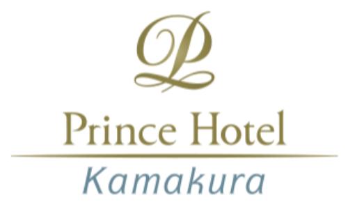 鎌倉プリンスホテル