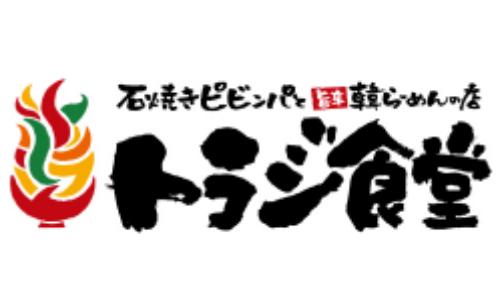 トラジ食堂