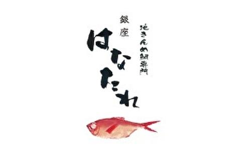 ブランドロゴ6