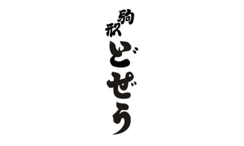 駒形どぜう浅草本店