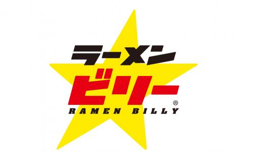 ラーメン☆ビリー
