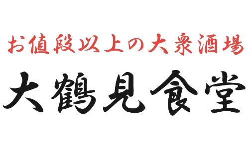 ブランドロゴ4