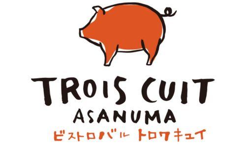 BistroBar TROIS CUIT ASANUMA