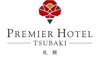 プレミアホテル-TSUBAKI- 札幌